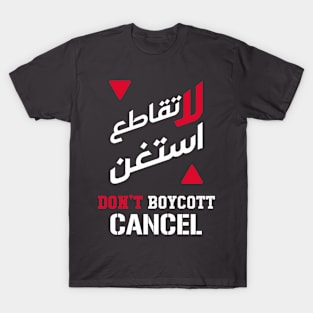 Palestine Don't boycott but cancel T-Shirt